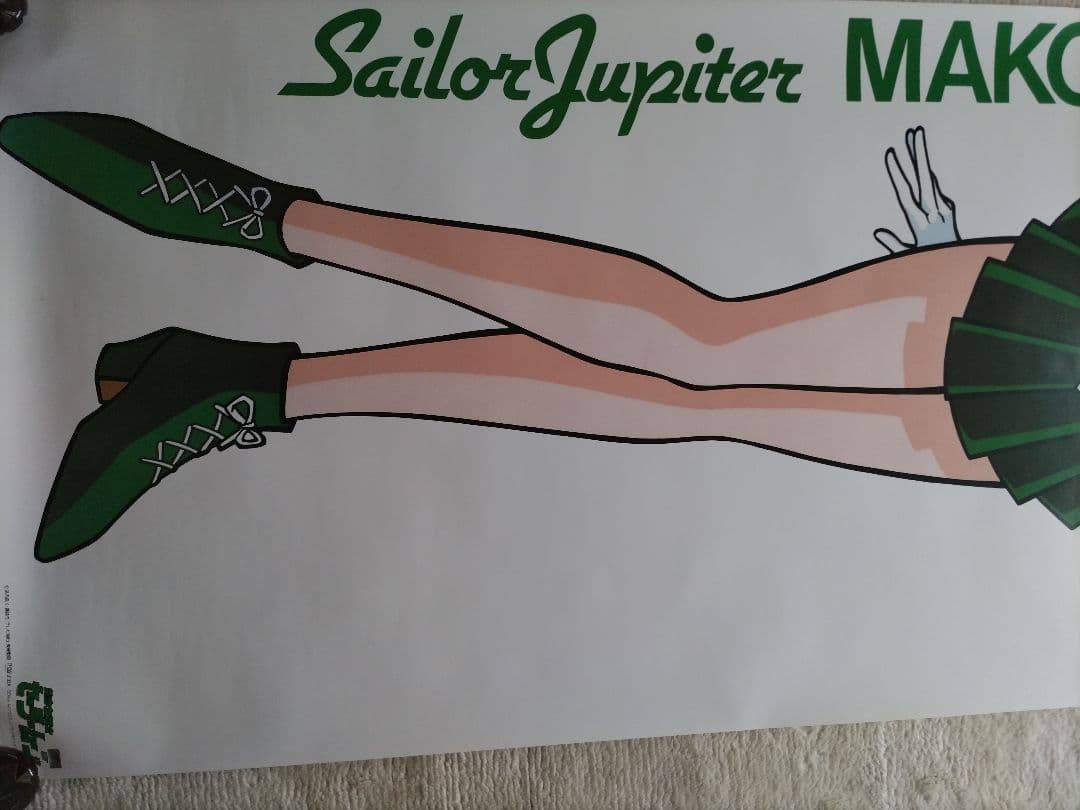 美少女戦士セーラームーン 等身大ポスターセット