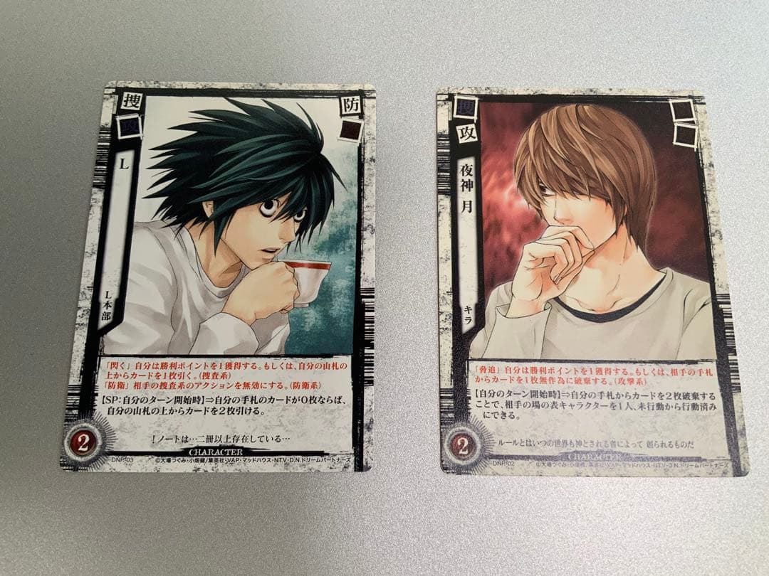 DEATH NOTE トレーディングカードゲーム 夜神月 L(プロモ)