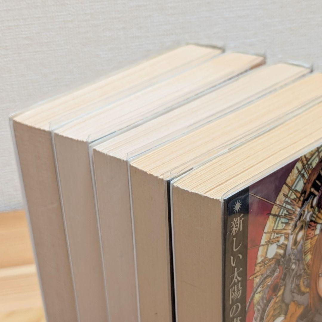 新しい太陽の書 全5巻