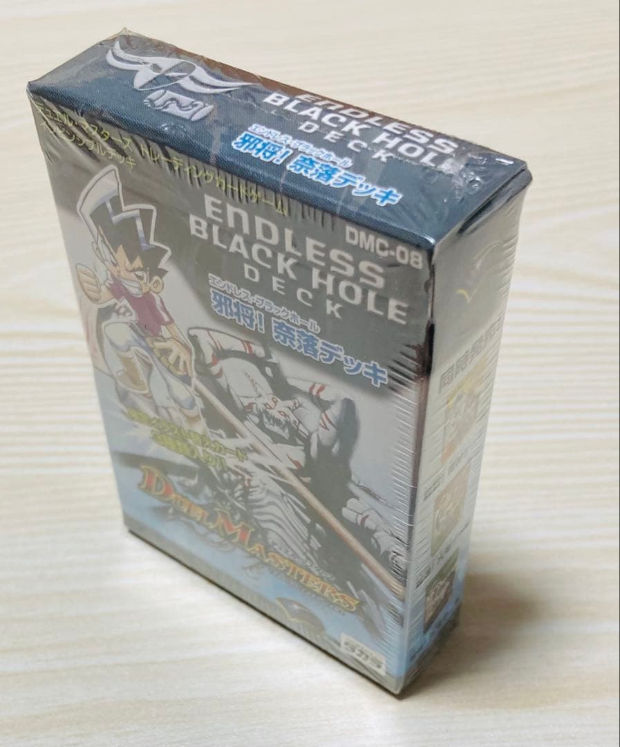 邪将奈落デッキ(DMC-08)デュエルマスターズ構築済みデッキ