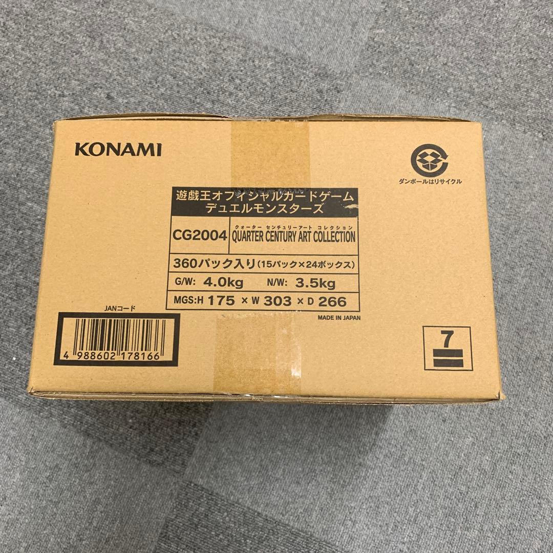 QUARTER CENTURY ART COLLECTIONカートン未開封品