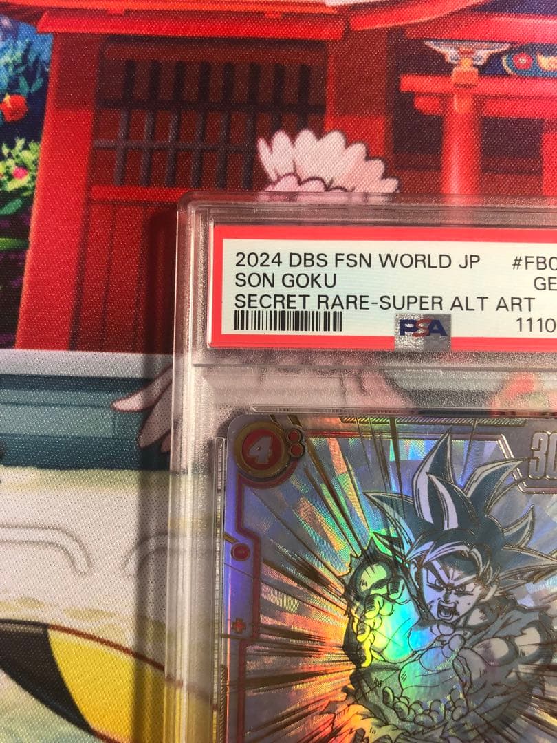 【PSA10】孫悟空 SCR★★ スーパーパラレル　FB01-139