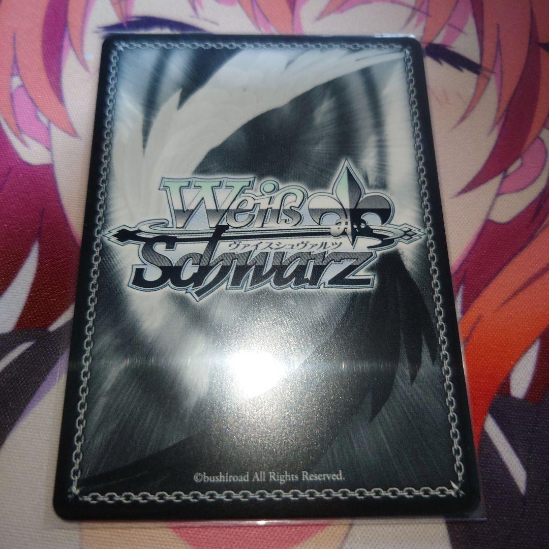 極光　葛城リーリヤ　SP サイン