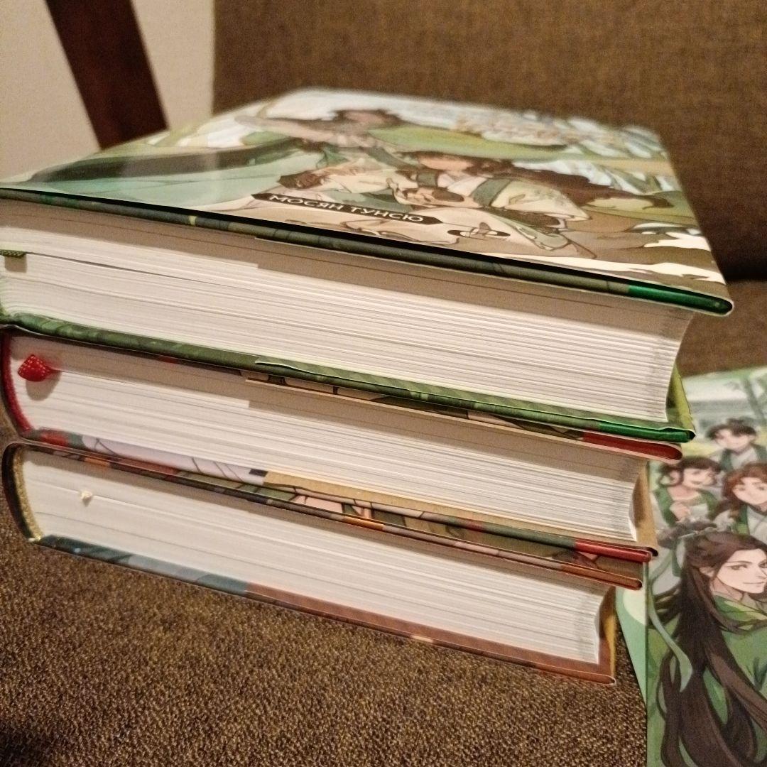 人渣反派自救系統 墨香銅臭 　ロシア版 特典あり