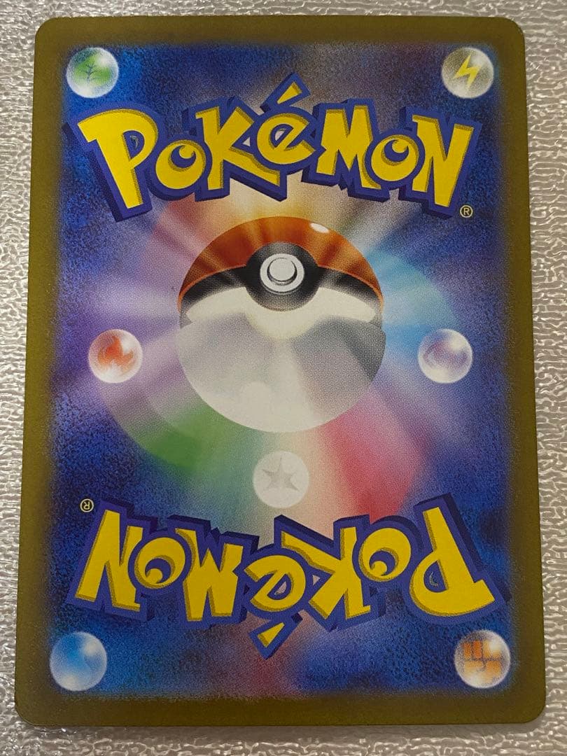 リザードンex UR まとめ売り