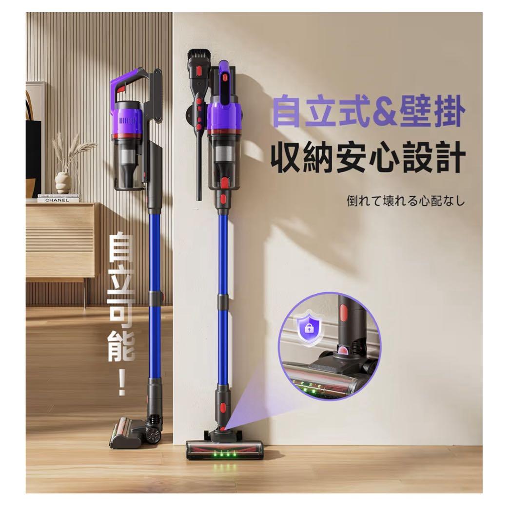 【58000pa強力吸引】コードレス掃除機　LED搭載　自立式　急速充電
