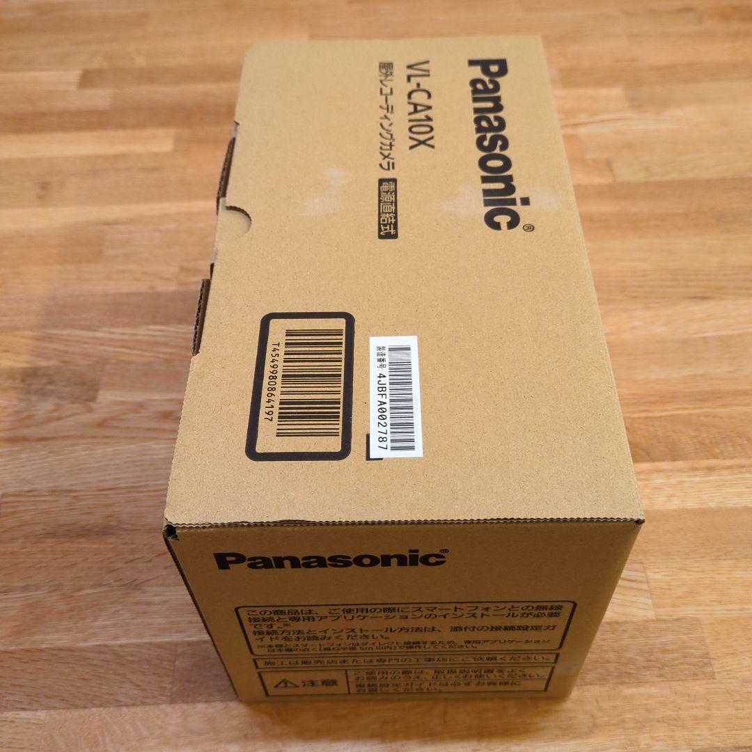 【新品】Panasonic　屋外レコーディングカメラ 防犯カメラ