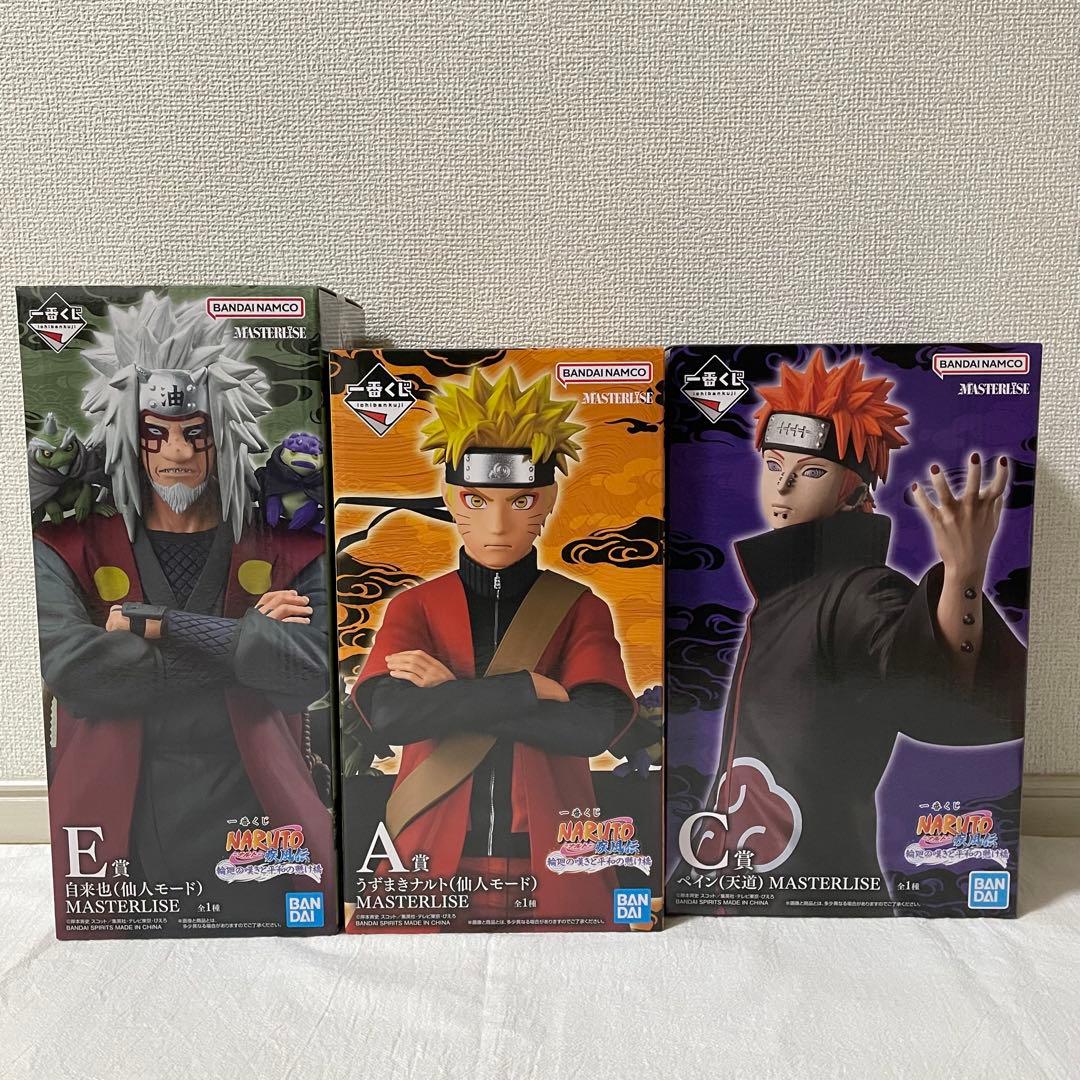 一番くじ ナルト A賞・C賞・E賞　まとめ売り