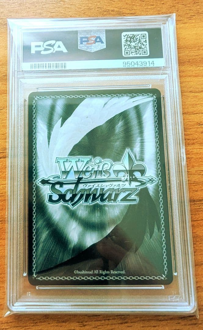 【PSA10】あわわわわっ！?花里みのり(SSP/サイン)