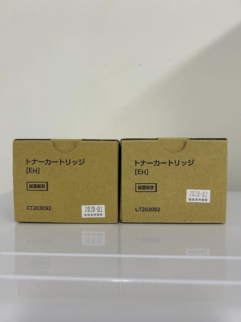 富士フィルムCT203092トナーカートリッジ2本セット