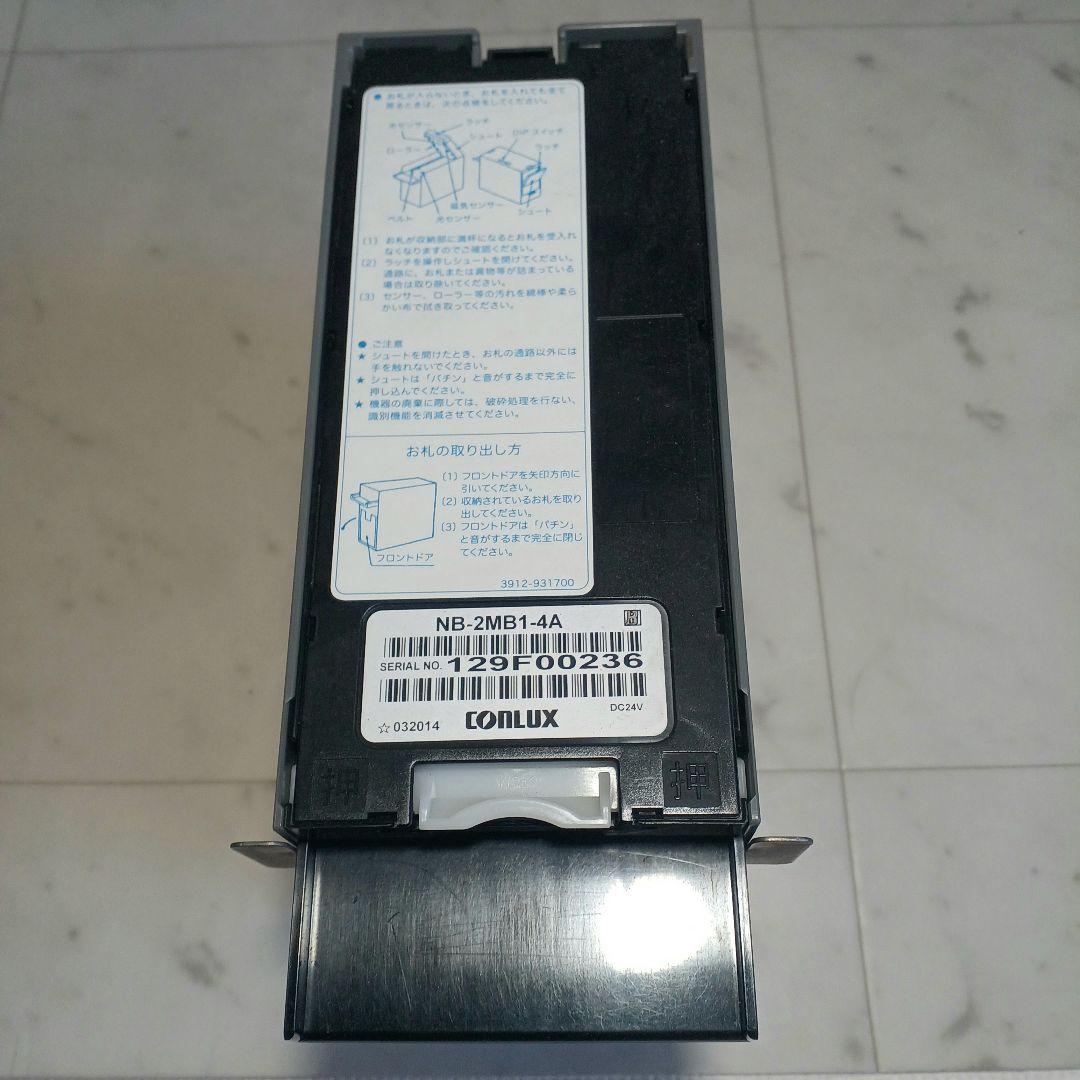 ビルバリNB-2MB1-4A　10台　グローリーVT-B20