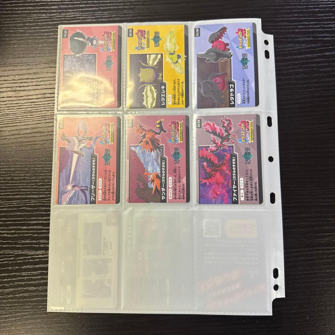 ポケモンカードs4a シャイニースターV まとめ リザードンv ssr 他