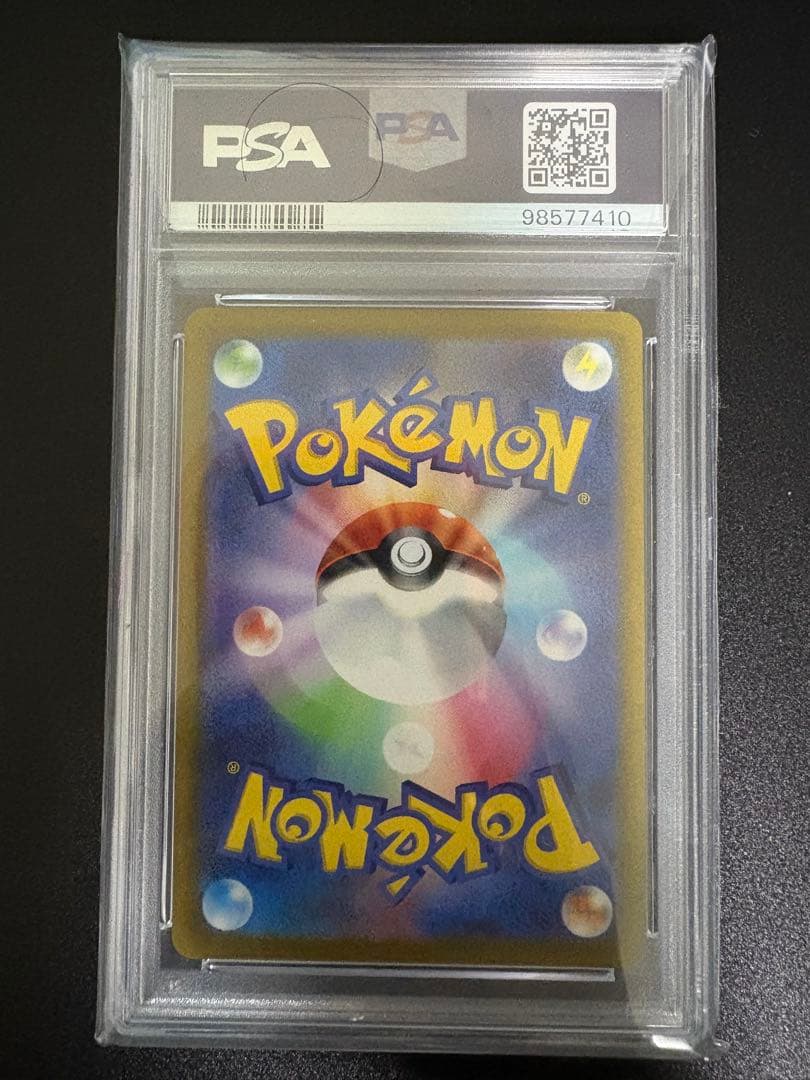 PSA10 4連番 四神 パルキア ディアルガ ギラティナ アルセウス UR