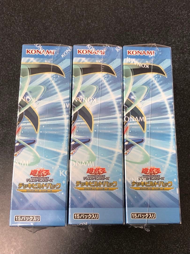 ジャスティス ハンターズ 新品未開封シュリンク付き 3box