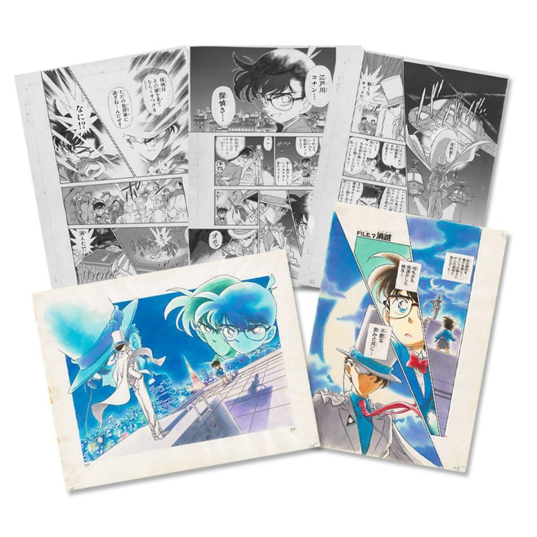 『名探偵コナン』複製原稿セット FILE.157「消滅」