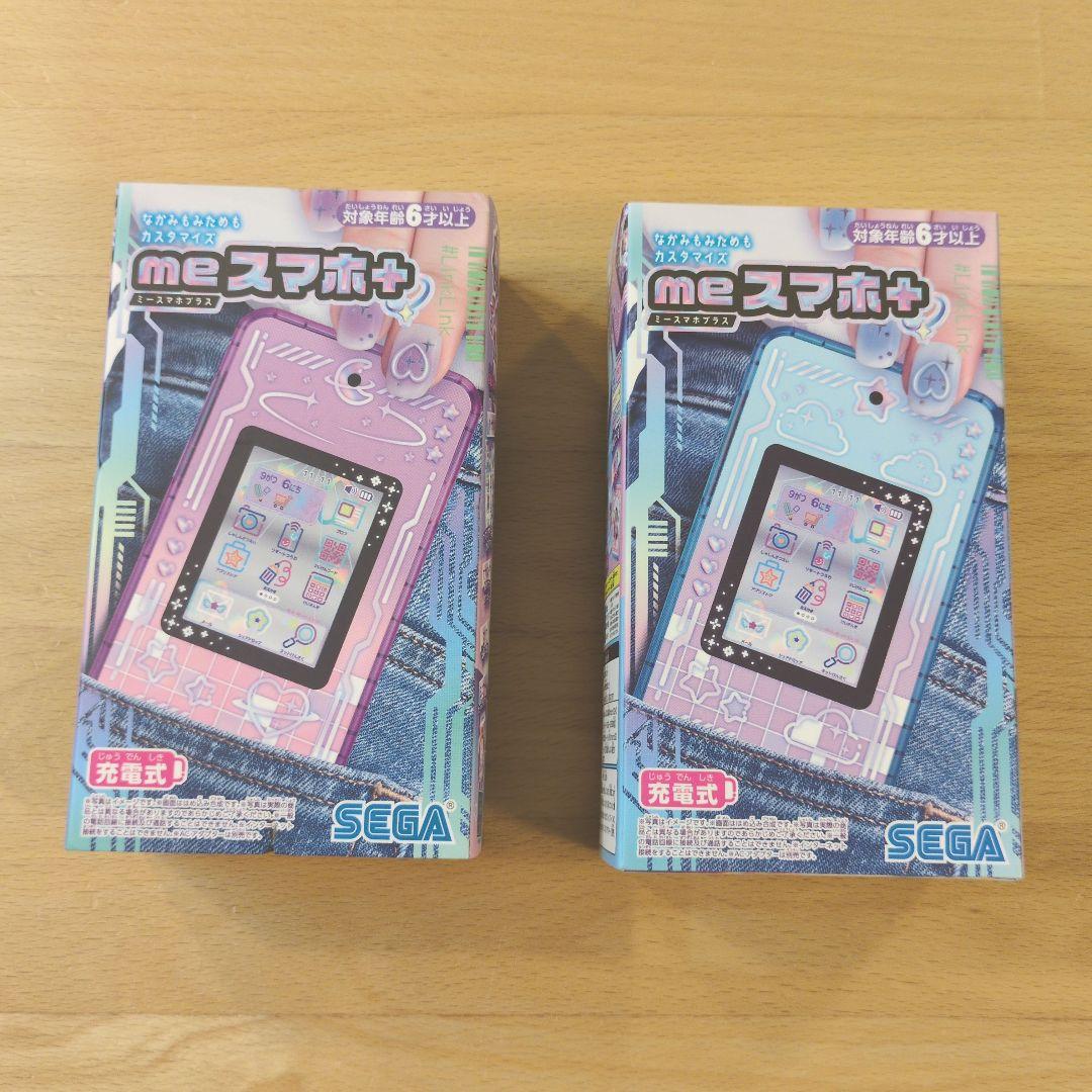 meスマホ+ エモきゅんパープル＆アオハルスカイ