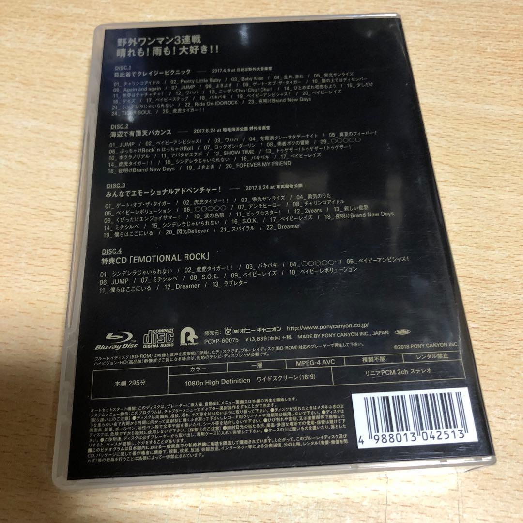 ベイビーレイズJAPAN/5th Anniversary LIVE BOX 野…