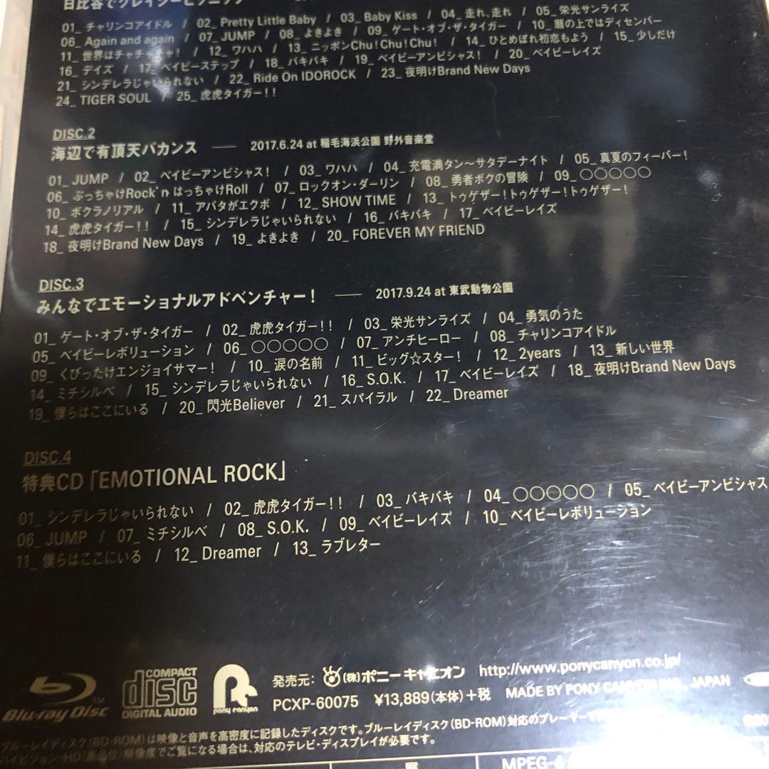 ベイビーレイズJAPAN/5th Anniversary LIVE BOX 野…