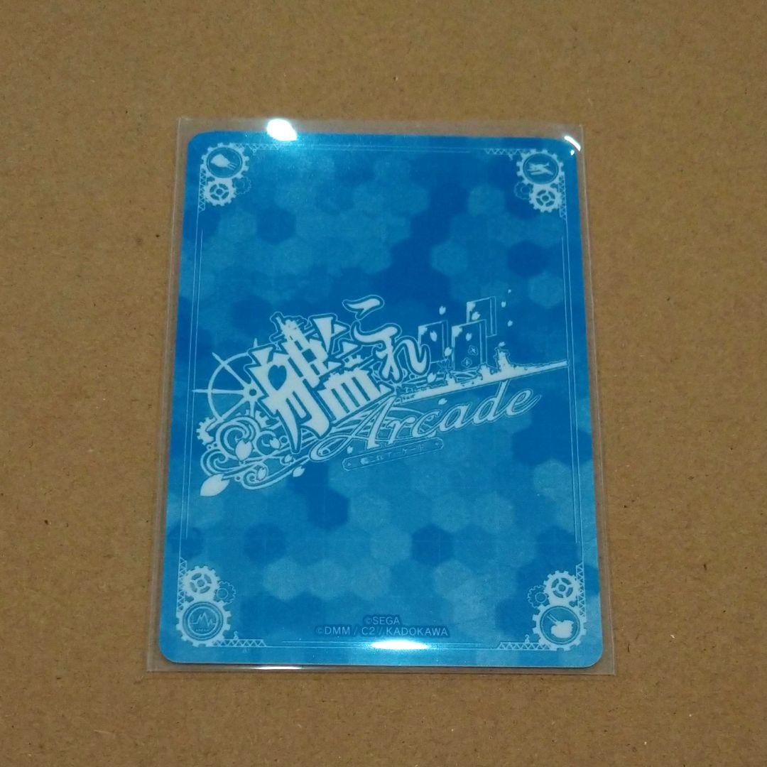 艦これアーケード　レンジャー改　中破　9周年フレーム　エステ済