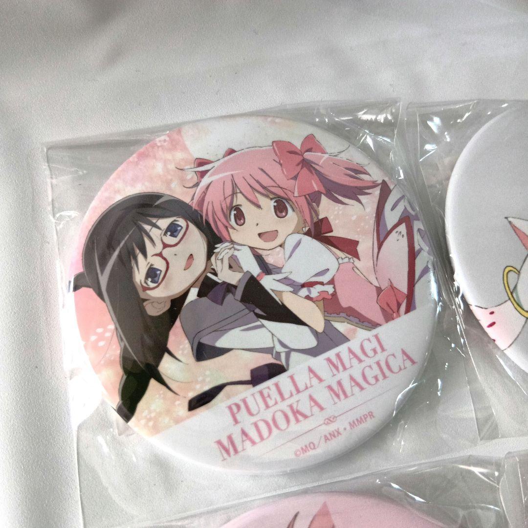 魔法少女まどか☆マギカ オンラインくじ 缶バッジ　まどか　ほむら　キュゥべえ