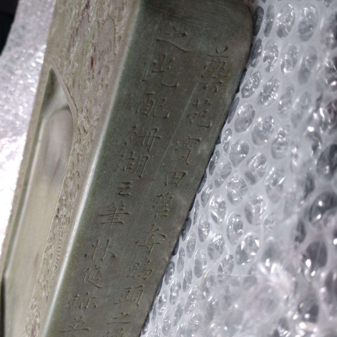 清代 上浣造 緑端渓硯 雲龍鳳凰彫刻 木箱付 書道具 すずり