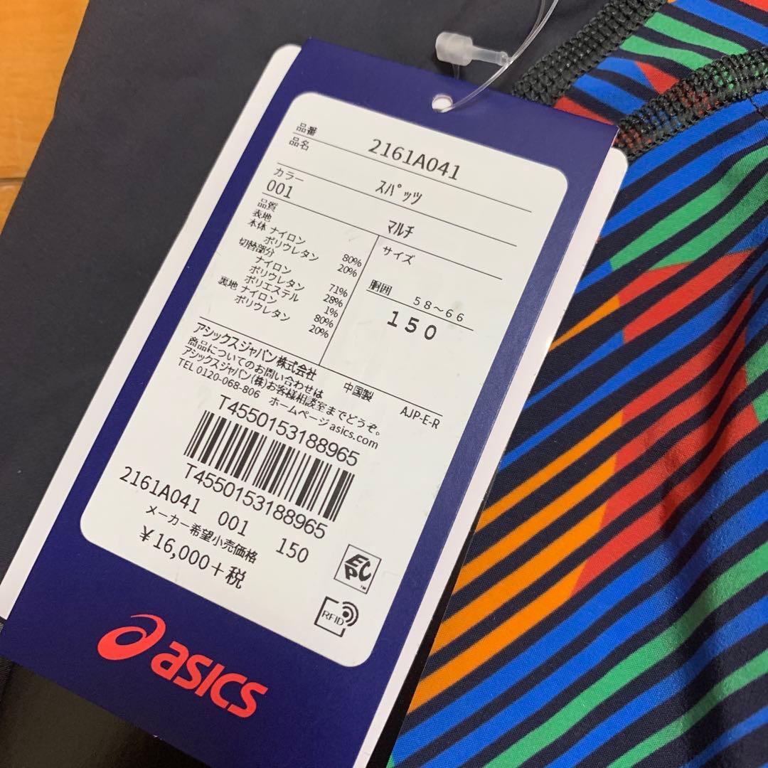 asics 競泳水着 サイズ150 トップインパクト 手袋セット 2XS