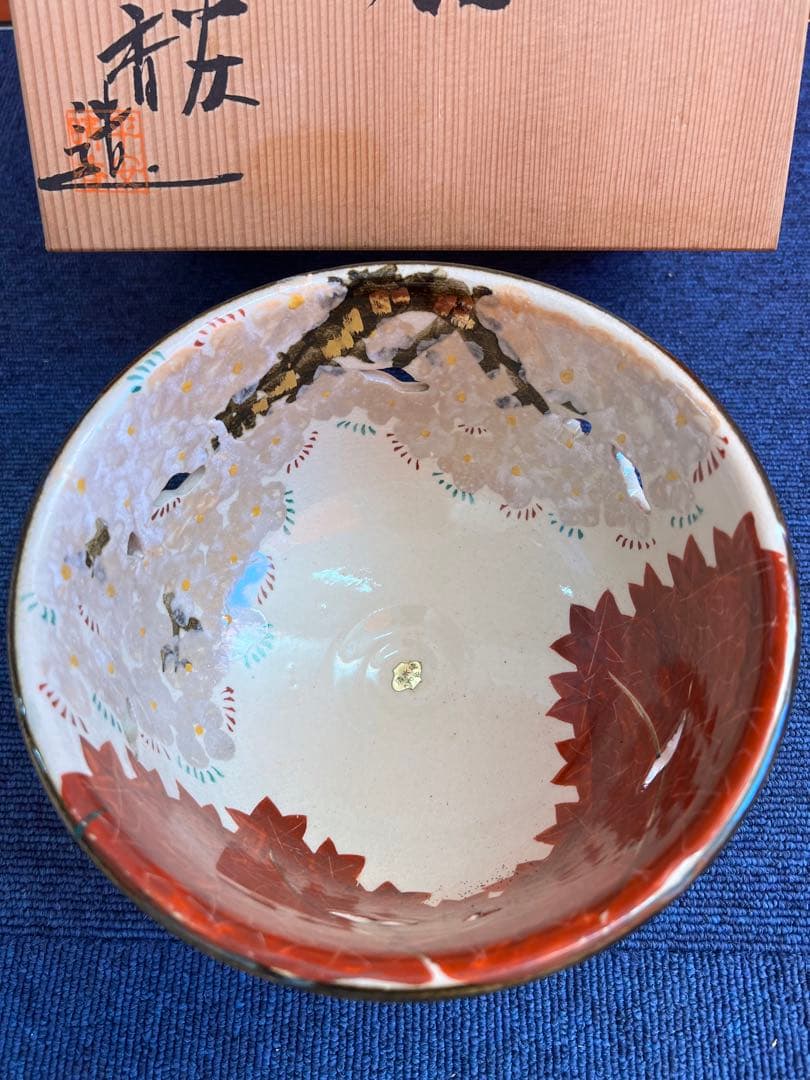 831 平安晴香作　仁清雲錦　菓子器　未使用