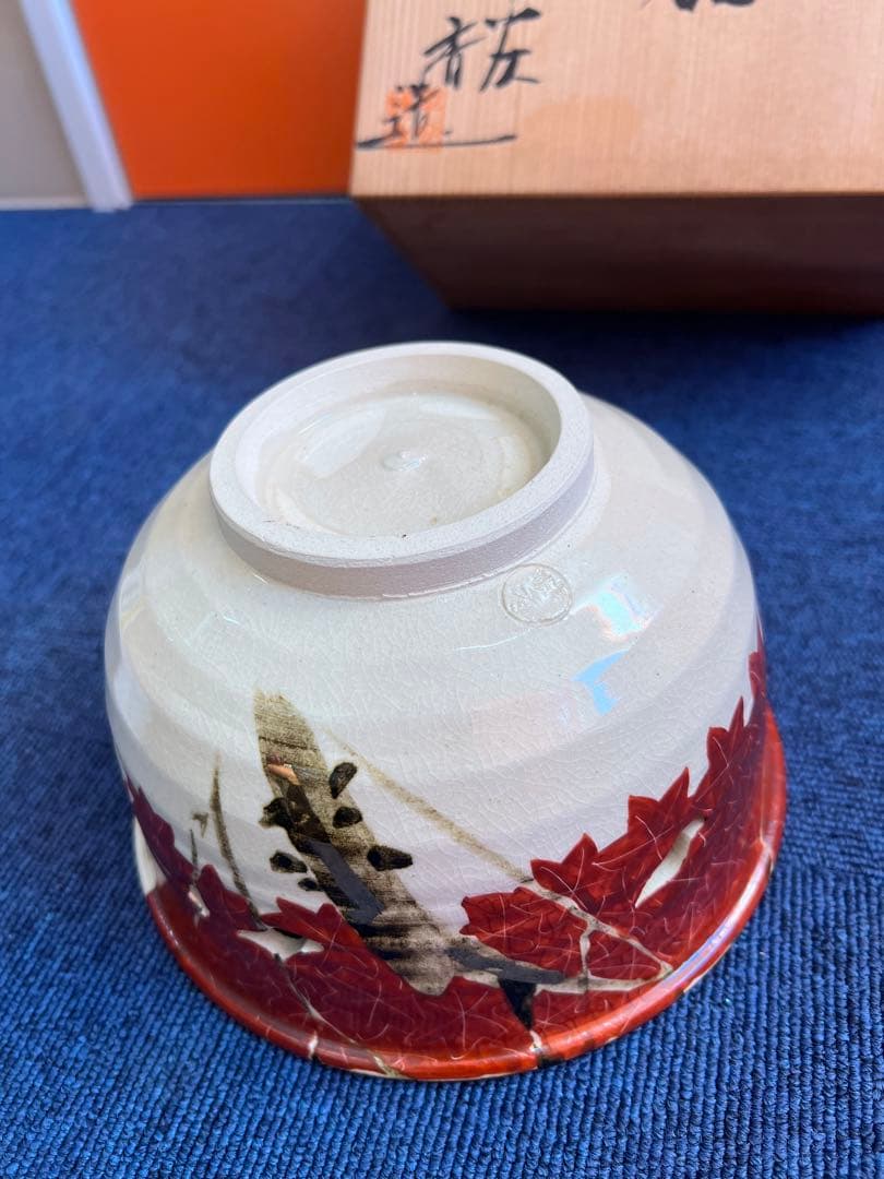 831 平安晴香作　仁清雲錦　菓子器　未使用