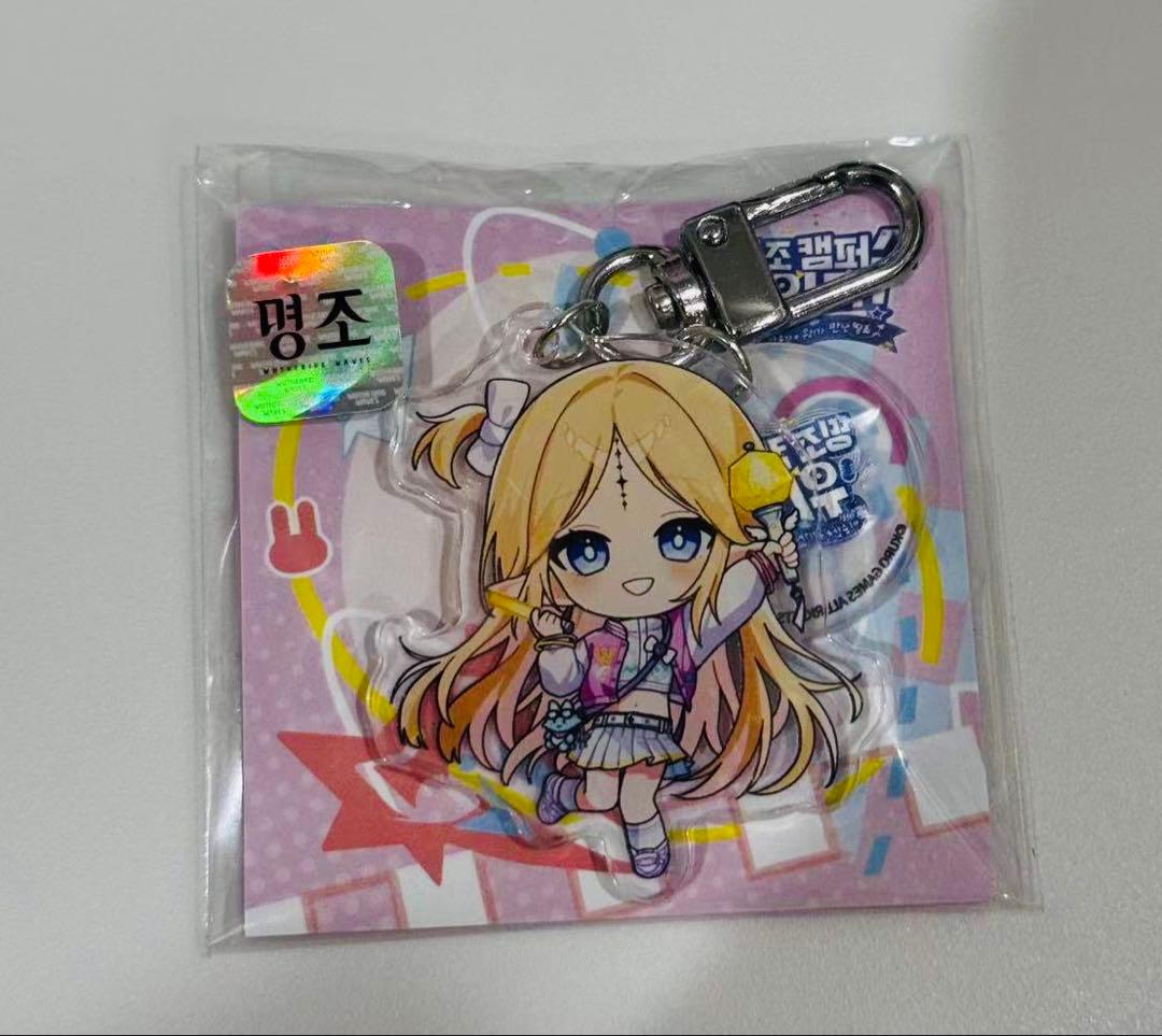 韓国限定 鳴潮 キャンパス カルテジア アクリルキーリング