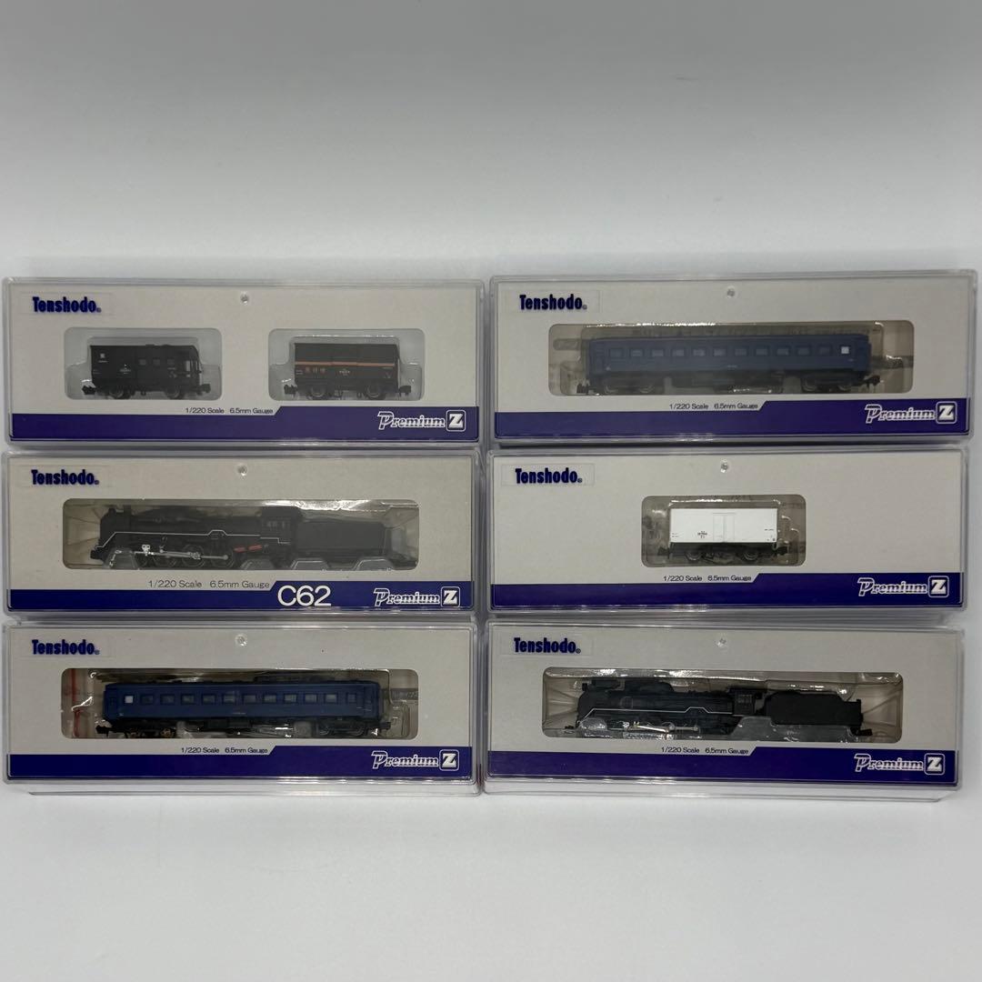 天賞堂 プレミアムZ スターターセット C62＆D51 Zゲージ