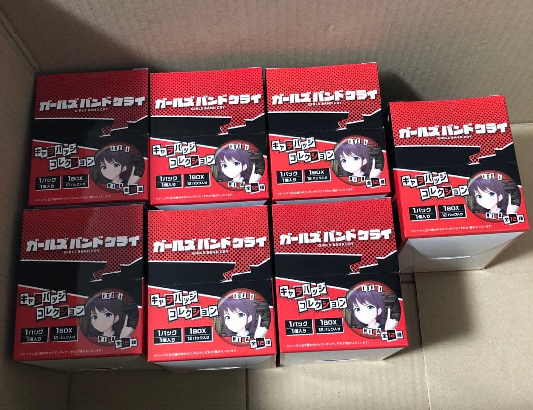 ガールズバンドクライ キャラバッジコレクション
