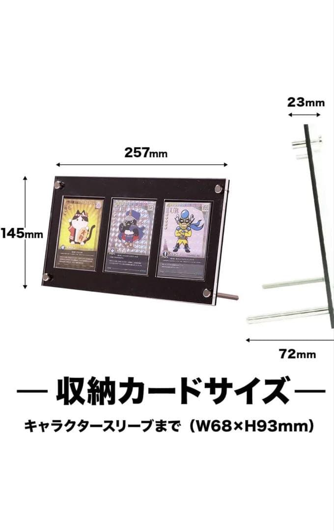 UVカット3連アクリル トレカカードスタンド 2個セット カードディスプレイ