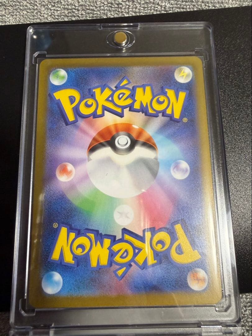 メガリザードンX EX 360 SAR