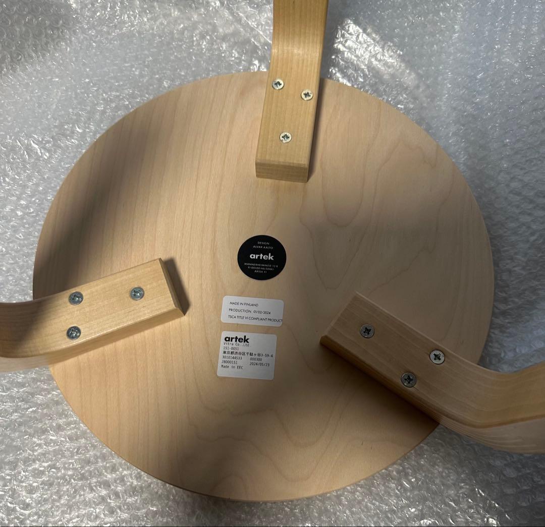 artekアルテックスツール60Stool 3本脚ナチュラルラッカー2024年製