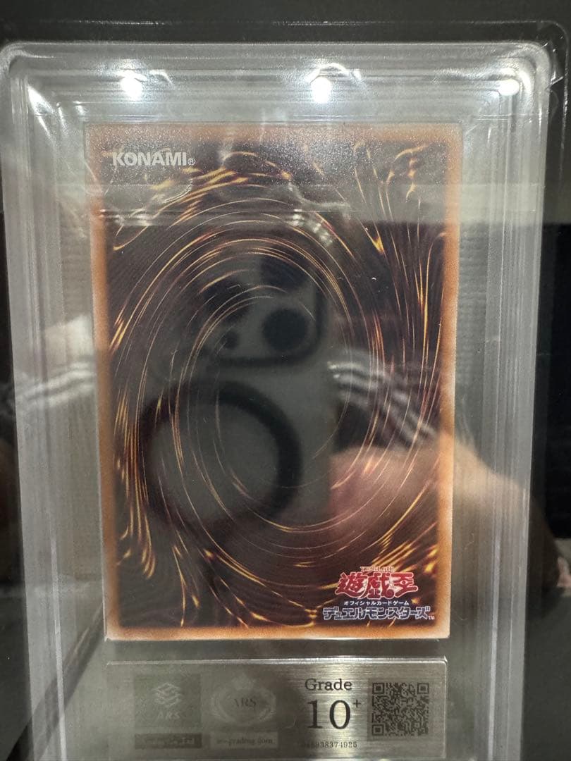 遊戯王/青眼の白龍 ブルーアイズホワイトドラゴン 浮世絵風 クオシク 25th