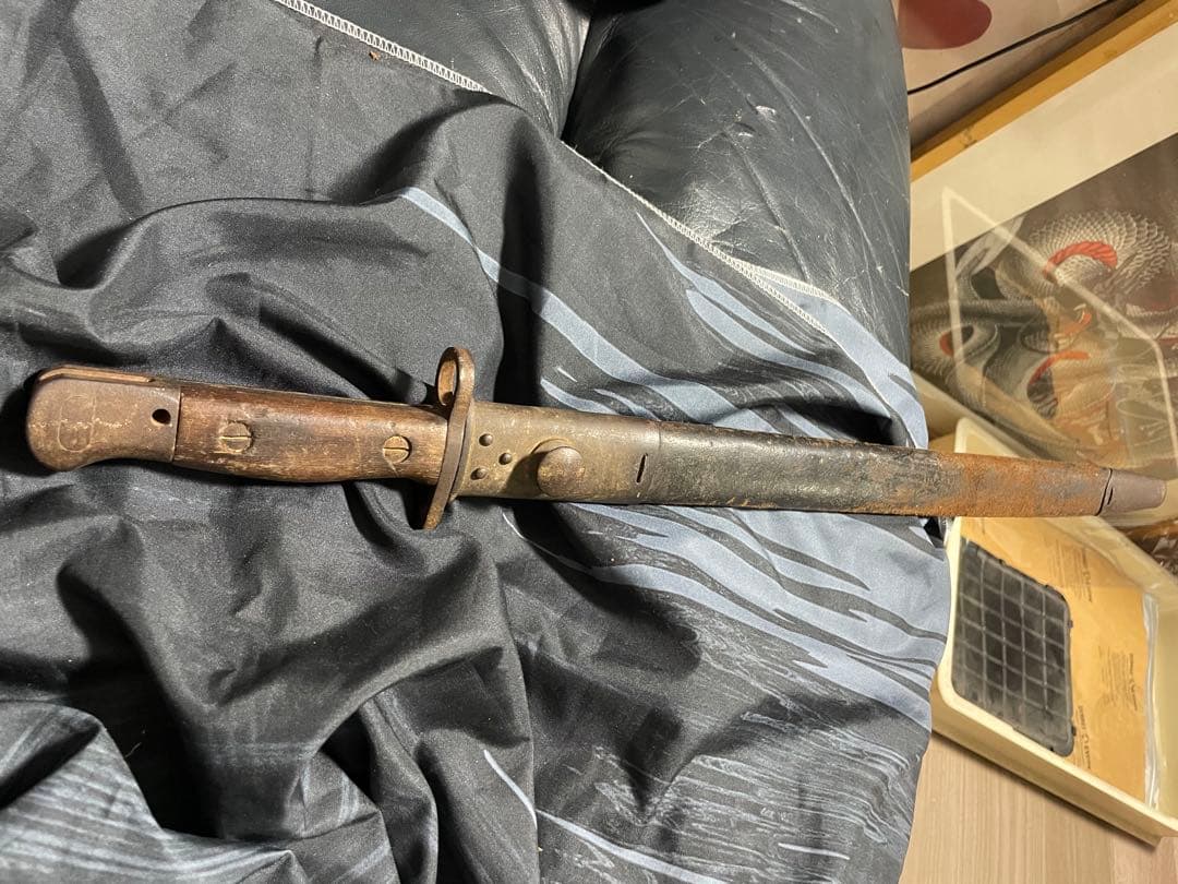 1907年製鞘付き 日本？模造刀　銃剣？