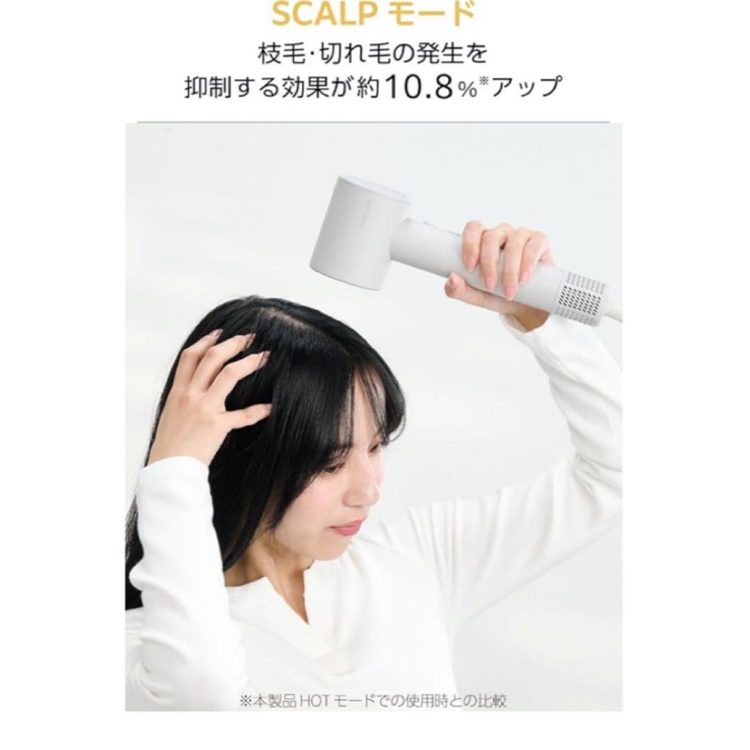 テスコム ドライヤー マイナスイオン ベージュ TD863A-C