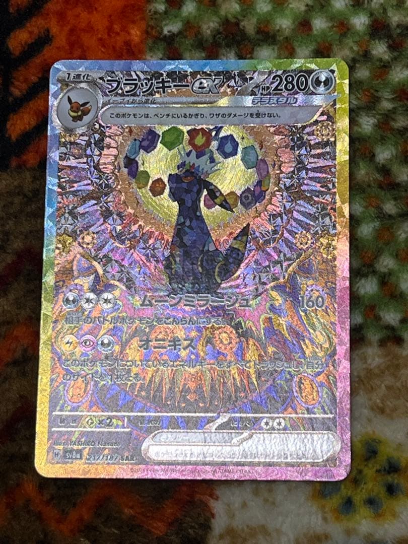 ブイズ ex SAR コンプ　10枚　テラスタルフェス　 おまけ付き