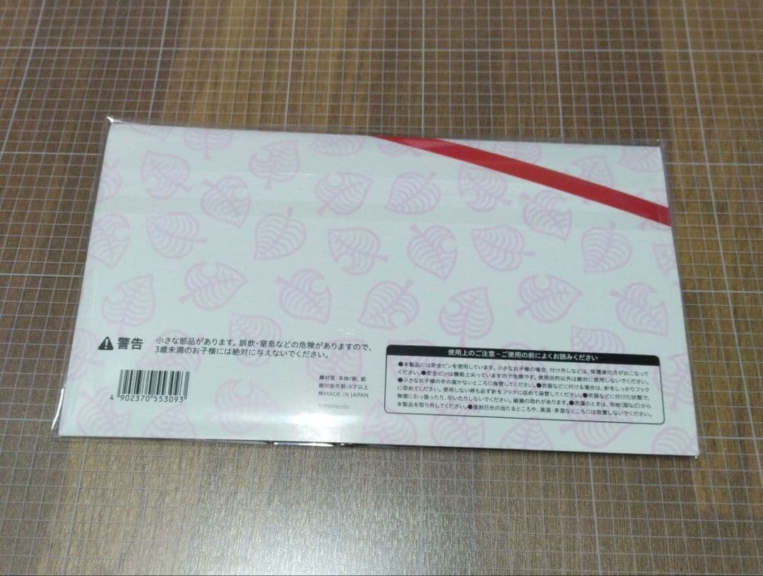 あつまれどうぶつの森　非売品【 限定】缶バッチ　(未開封）