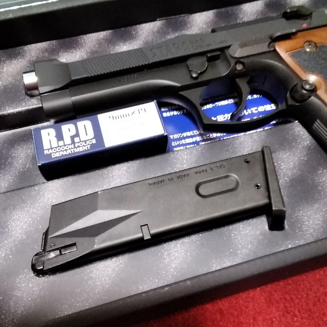 東京マルイ SAMURAI EDGE ガスブローバック