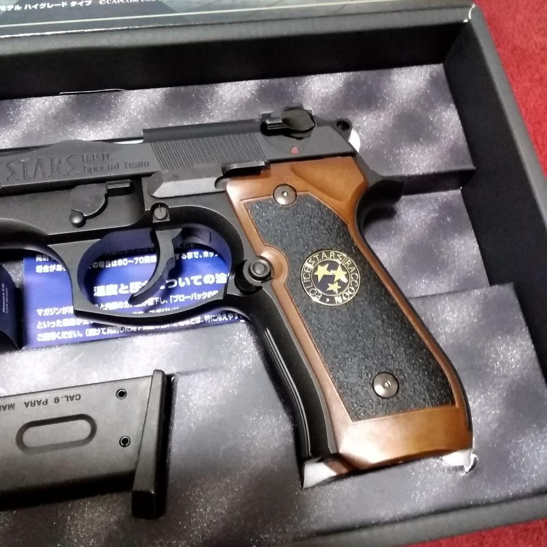 東京マルイ SAMURAI EDGE ガスブローバック