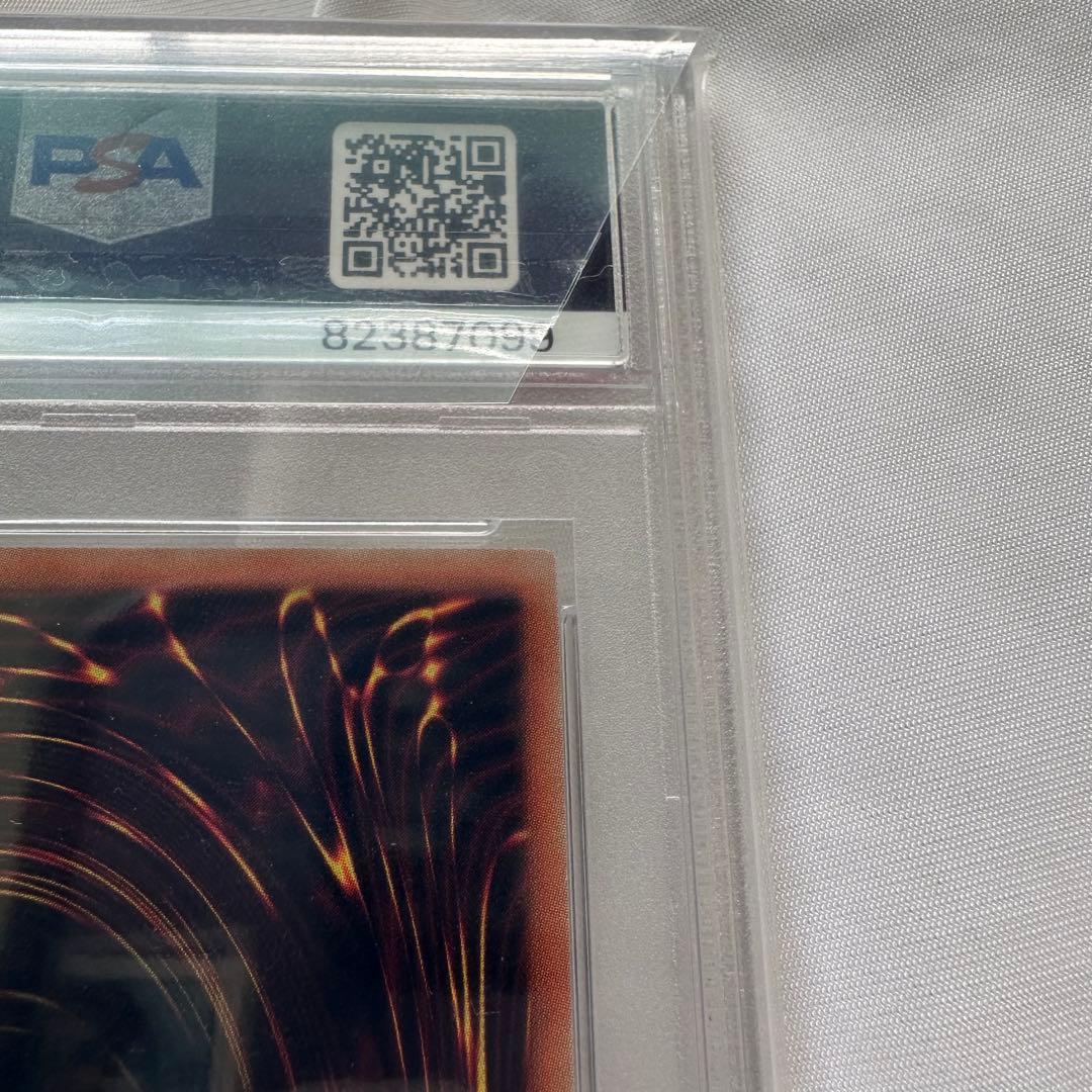 青眼の白龍 PSA10 ブルーアイズホワイトドラゴン プリシク プリズマ