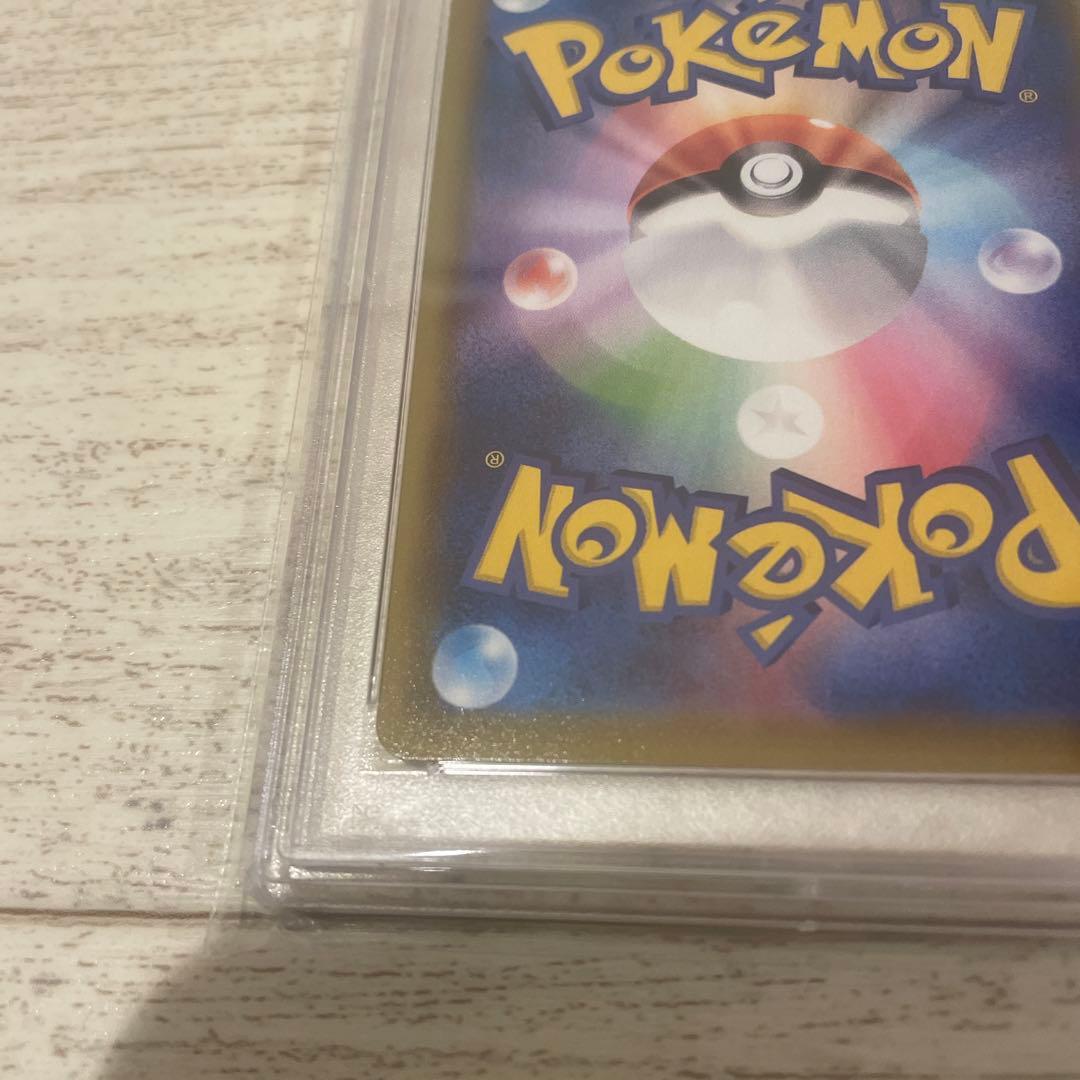 【PSA10 】ゴールデンピカチュウ　25th