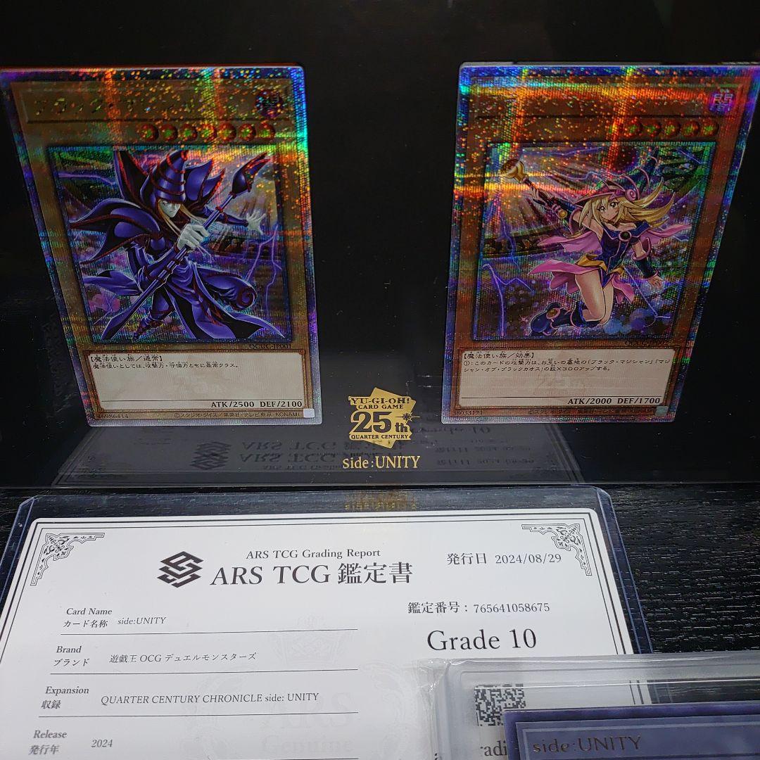 遊戯王　Unityスペシャルカードセット　トークンARS10　UnityBOX