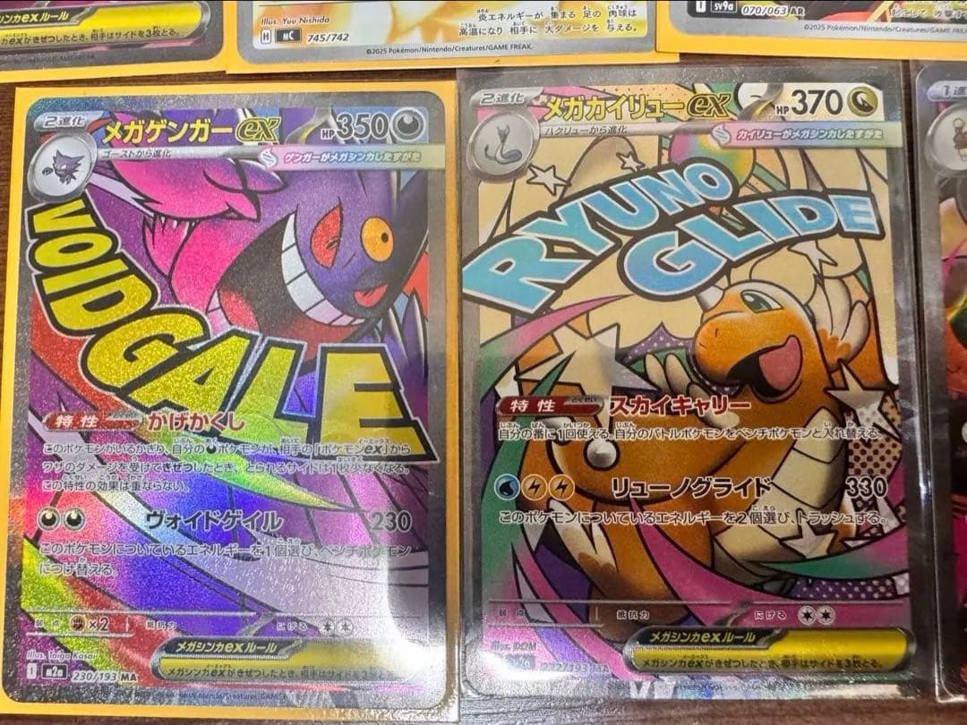 ポケモンカードメガドリーム スタートデッキ100 まとめ売り