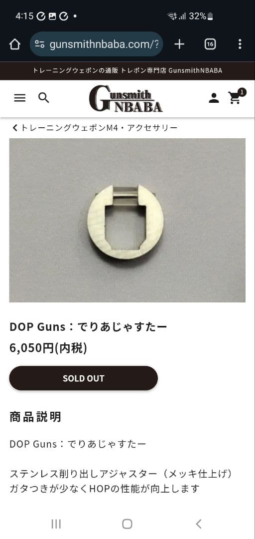 systema infinity ptw シリンダ チャンバー でりあじゃすた