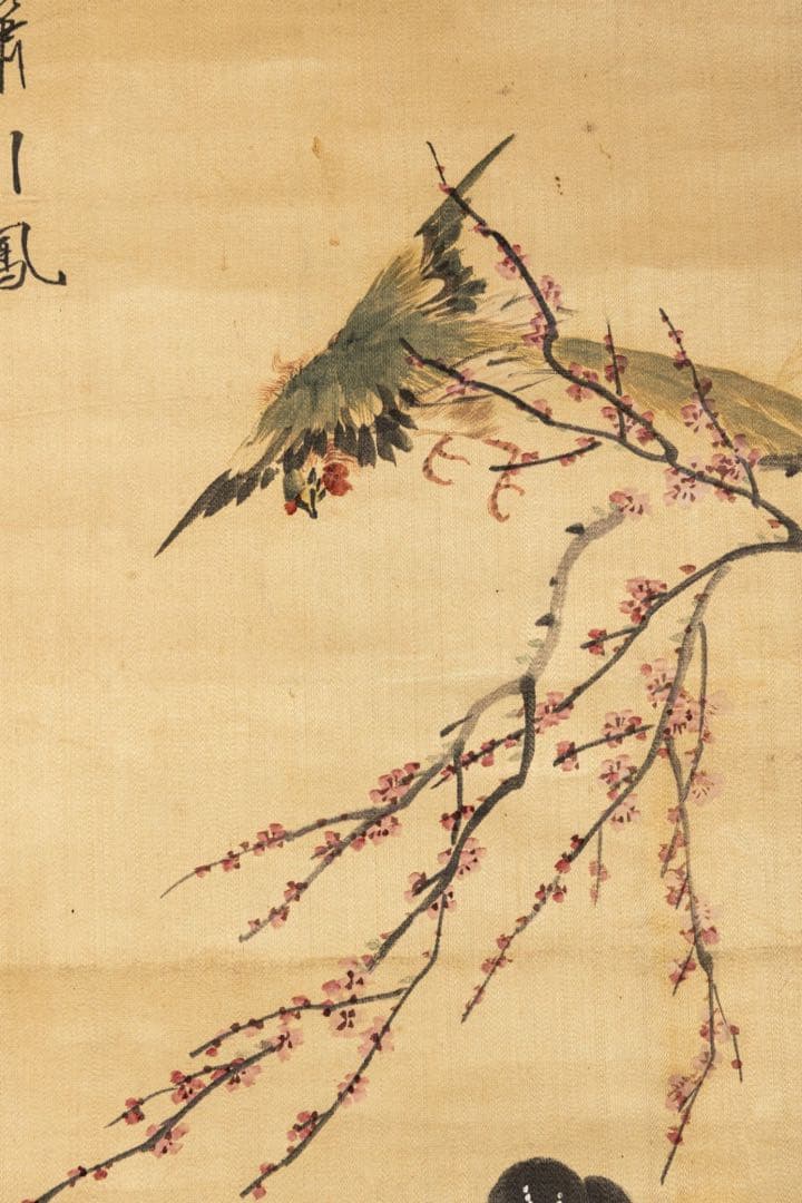 中国の古美術畫