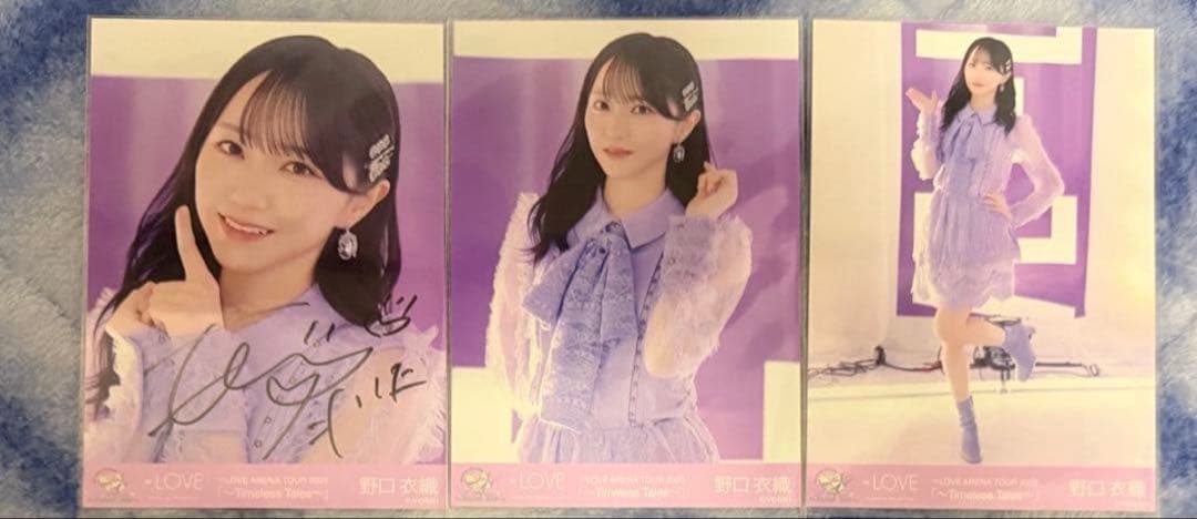 イコラブ 野口衣織 生写真 直筆ノーマルコンプ