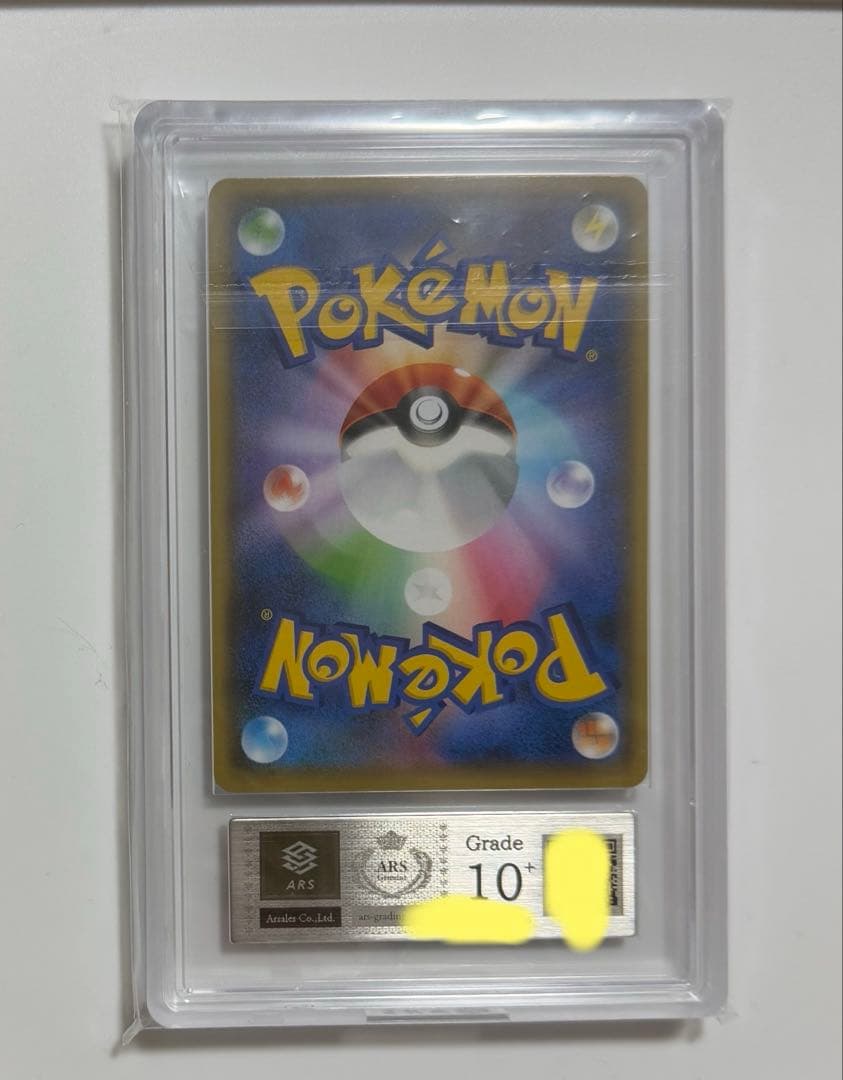 ※hide【ARS10+】ピカチュウ 長場雄 プロモ YU NAGABA