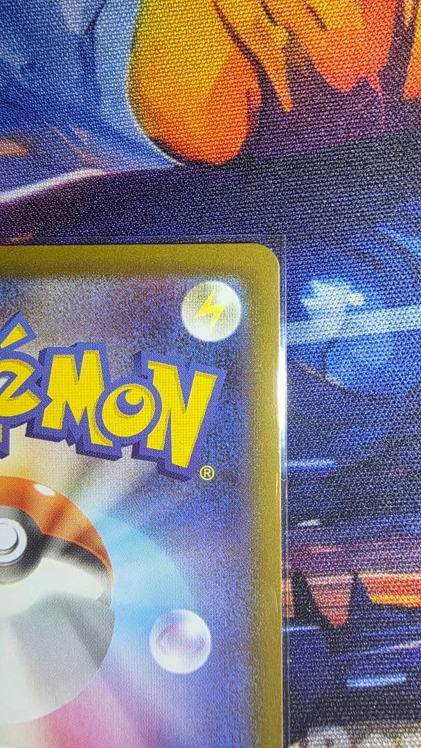 アセロラのいたずら SAR 10 Gem Mint相当